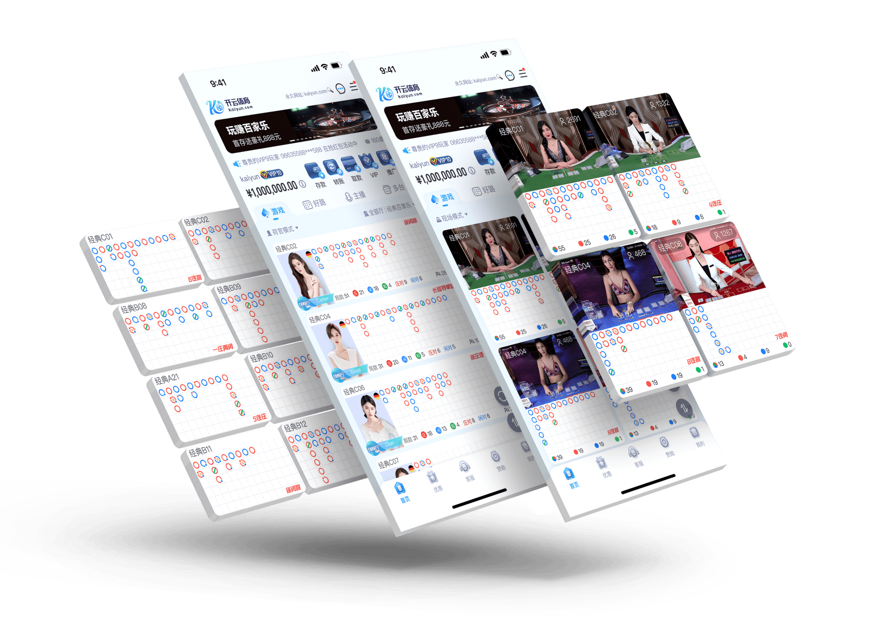 问鼎APP